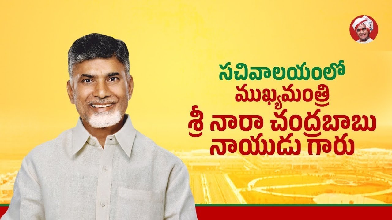 సచివాలయానికి వెళ్తున్న సీఎం చంద్రబాబు  | Gtv News | Chandrababu